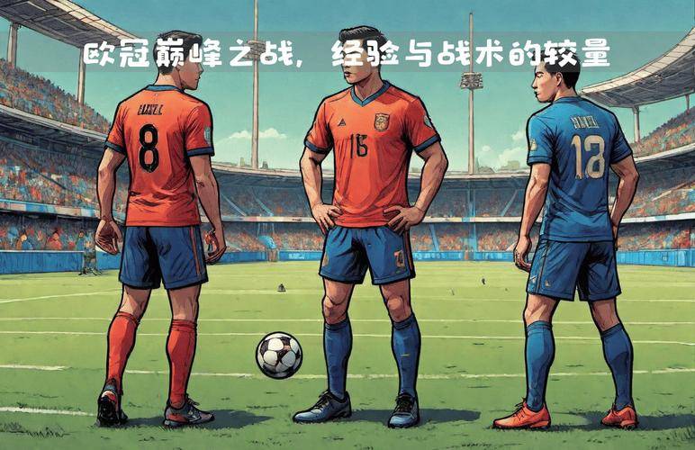 巴黎欧冠半决赛大名单公布,姆巴耶回归等诸多看点引期待