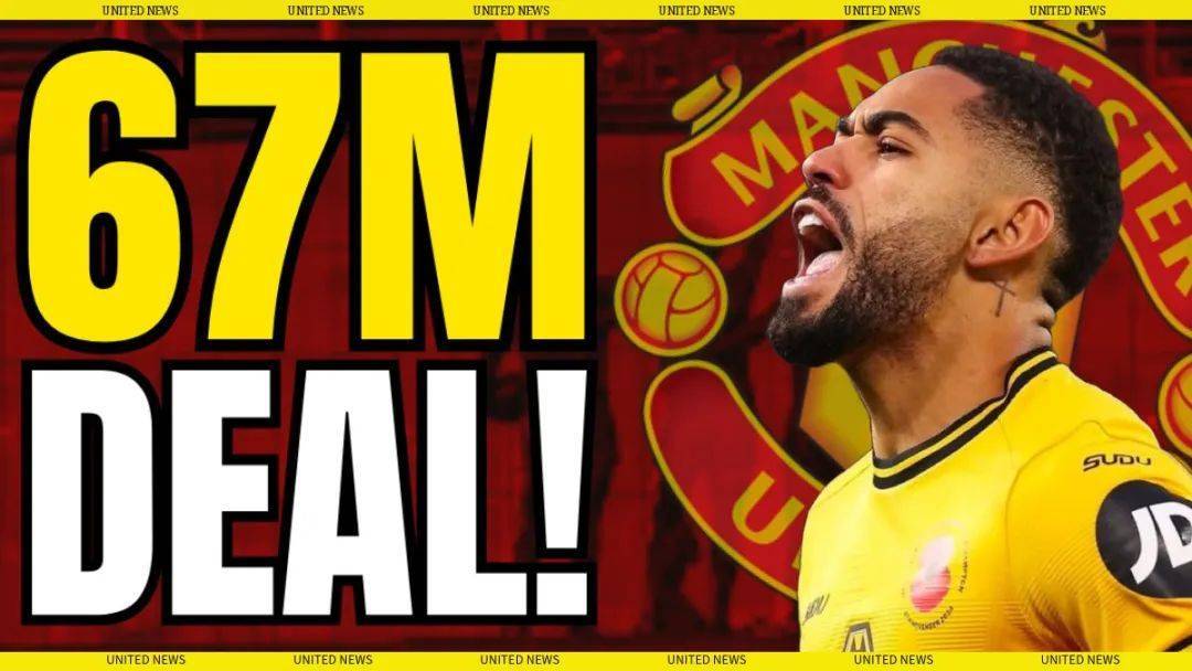 曝曼联买库尼亚将花6750万,多给钱换分期付款!球员已拒绝阿森纳