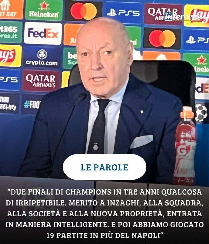 意甲贫瘠,国米冠军奖金不及欧冠110,马洛塔:国米志在欧冠赛场