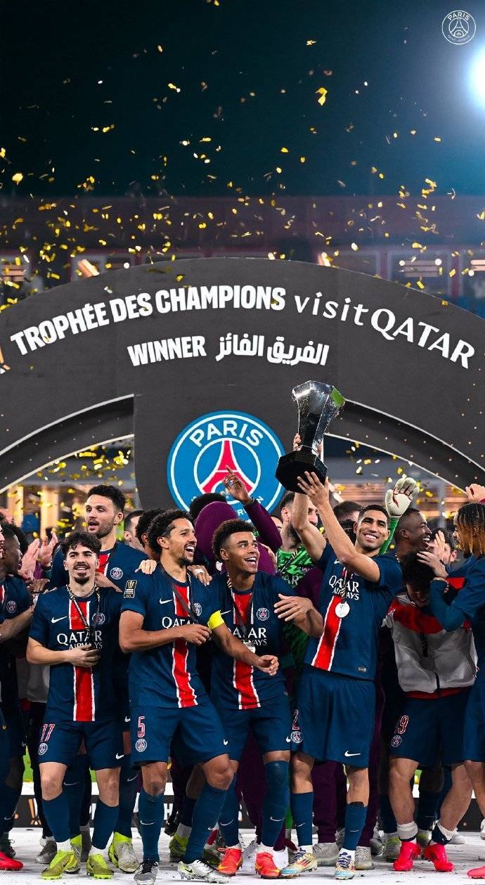 欧冠国际米兰 vs 巴黎圣日耳曼赛前分析以及比分参考预测