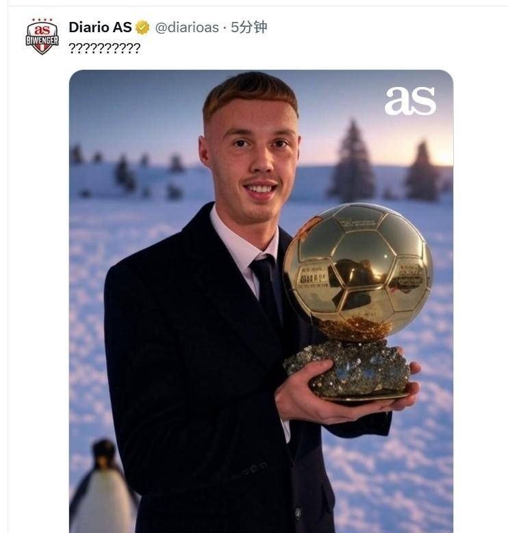 3-0大胜!帕尔默独造三球助切尔西夺冠,阿斯报调侃其捧金球奖